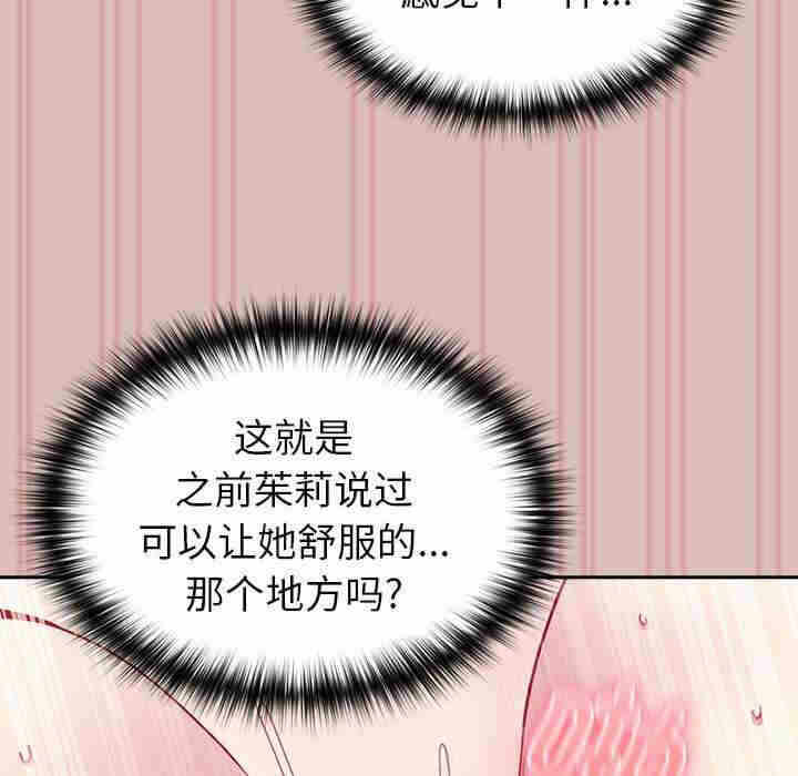 第80张