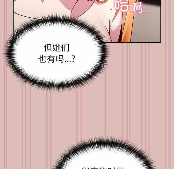 第85张