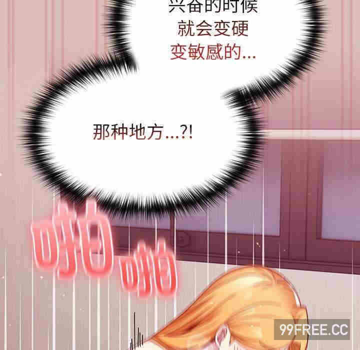 第87张