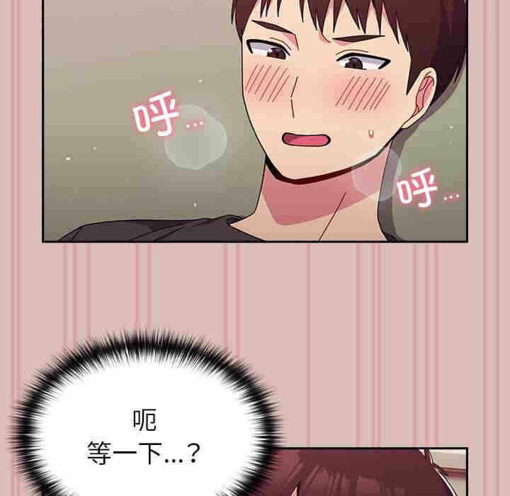 第94张