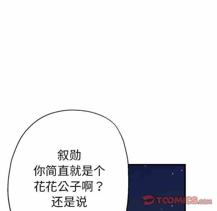 第130张