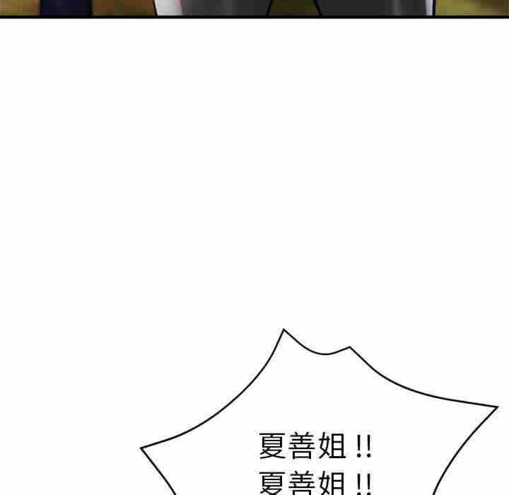 第140张