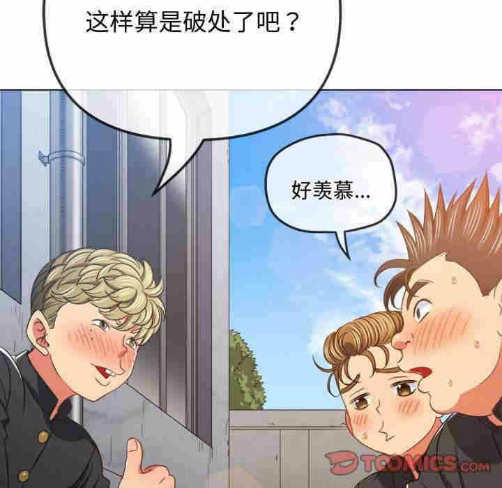 第92张