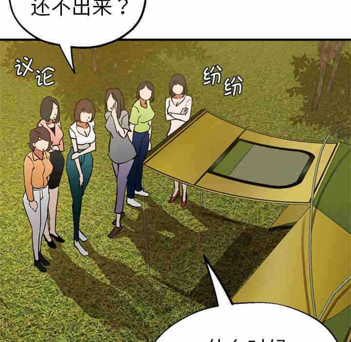 第16张