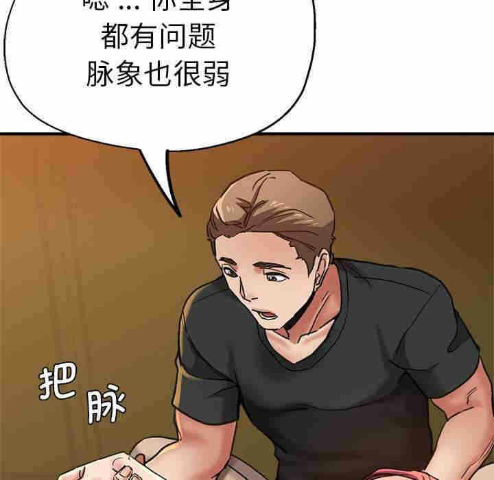 第27张