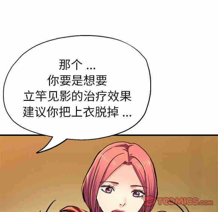 第31张