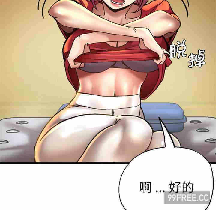 第32张