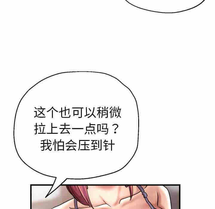 第34张