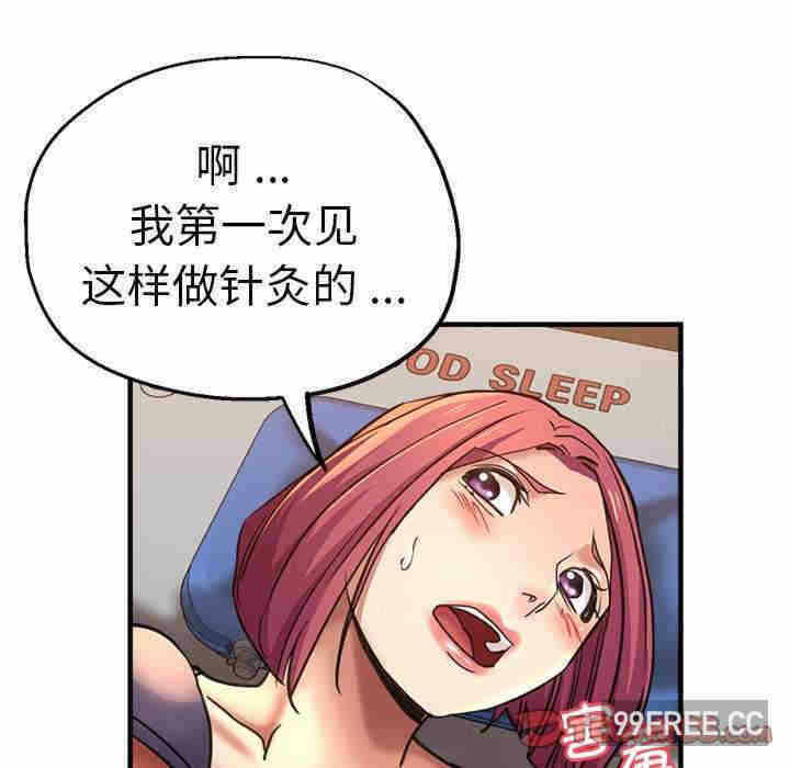 第42张