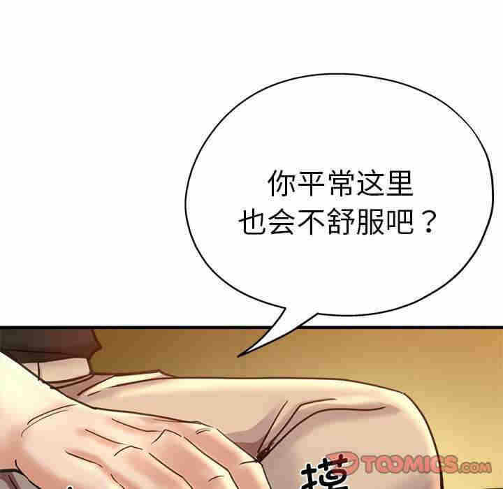 第55张