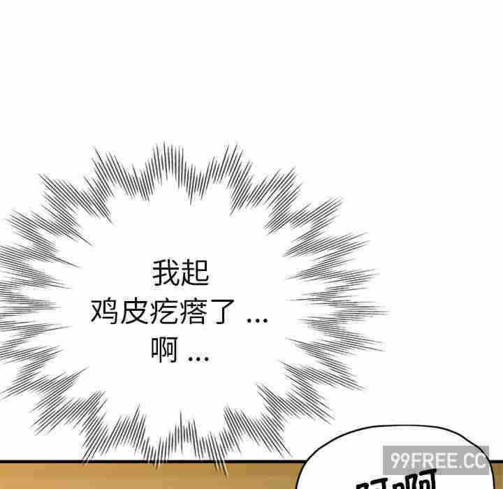 第63张