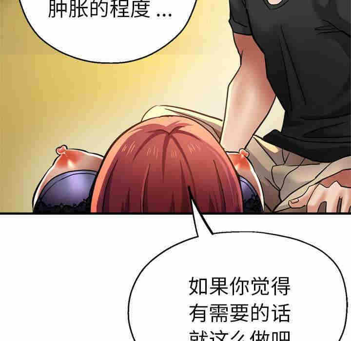 第75张