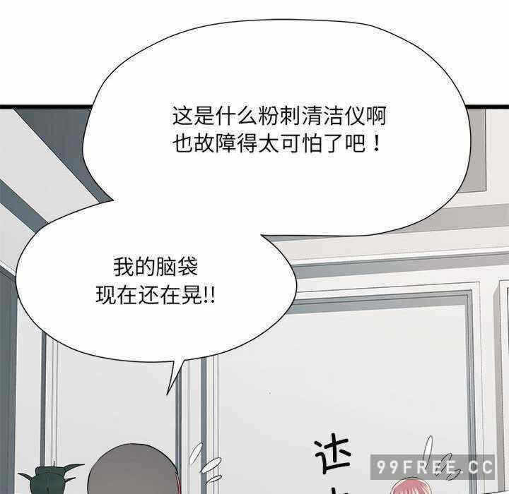 第46张