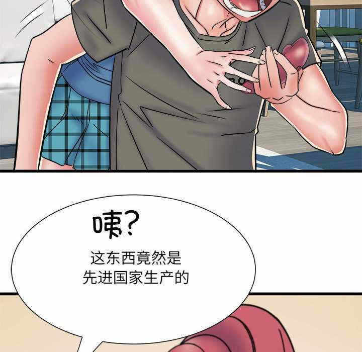 第69张