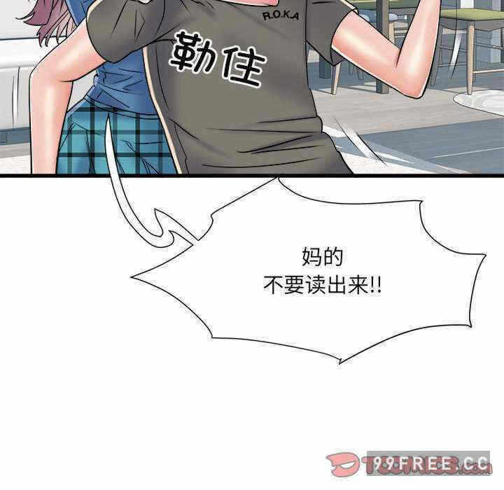 第77张