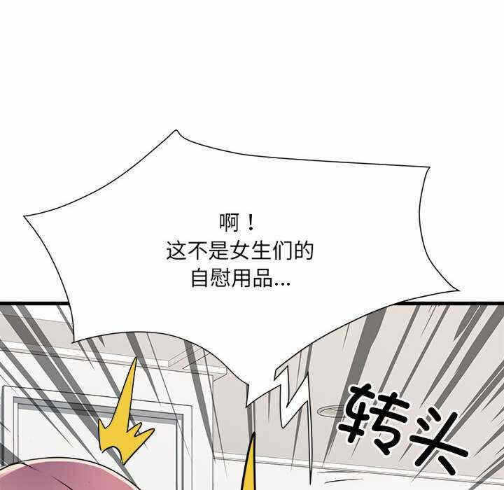 第80张