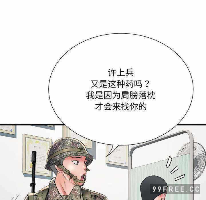 第96张