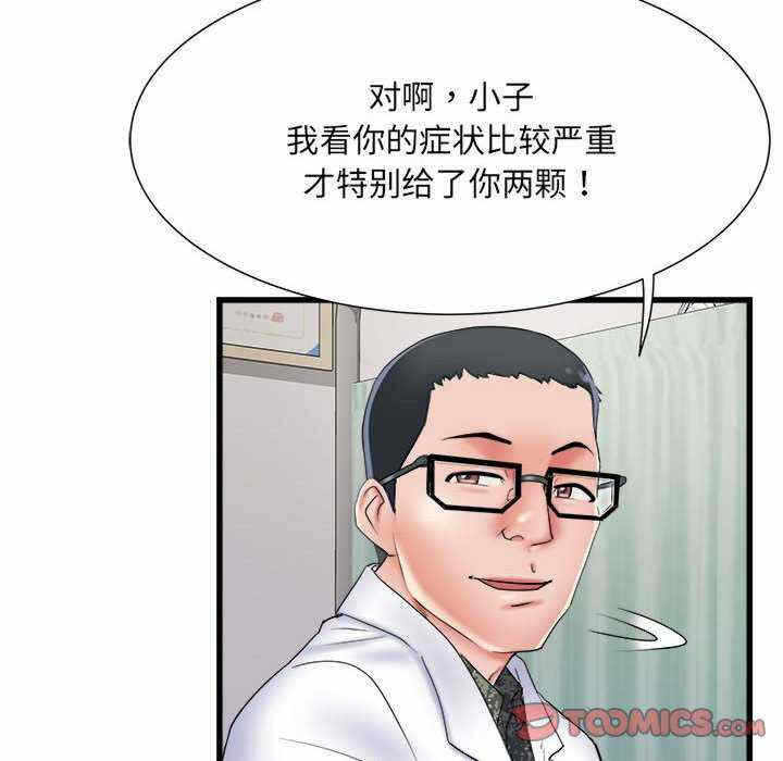 第98张