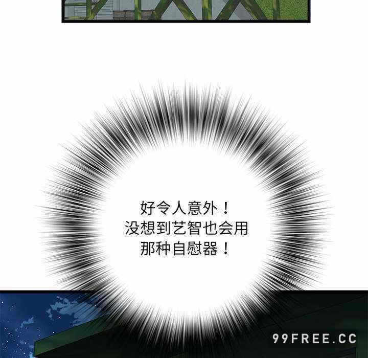 第105张