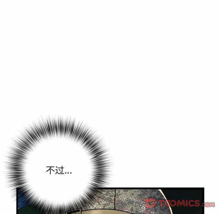 第107张