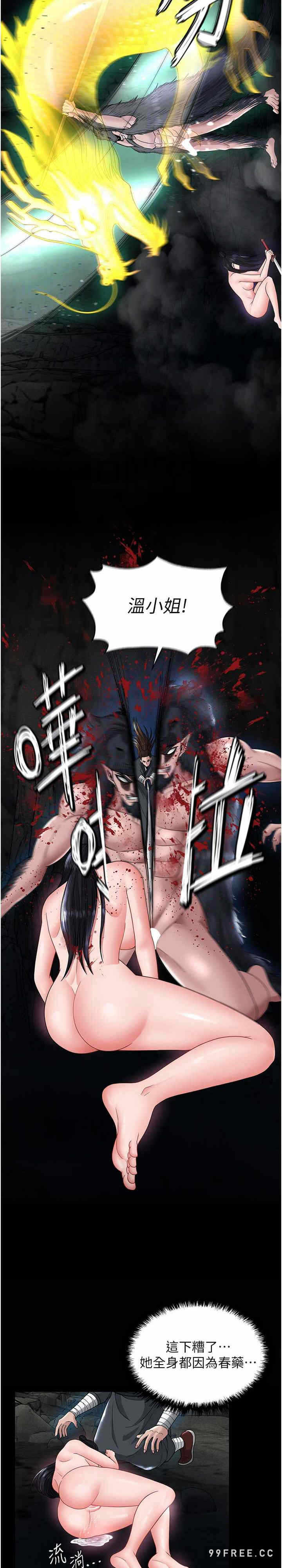 第21张