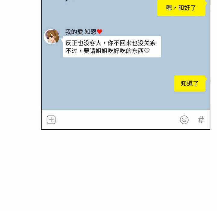 第46张