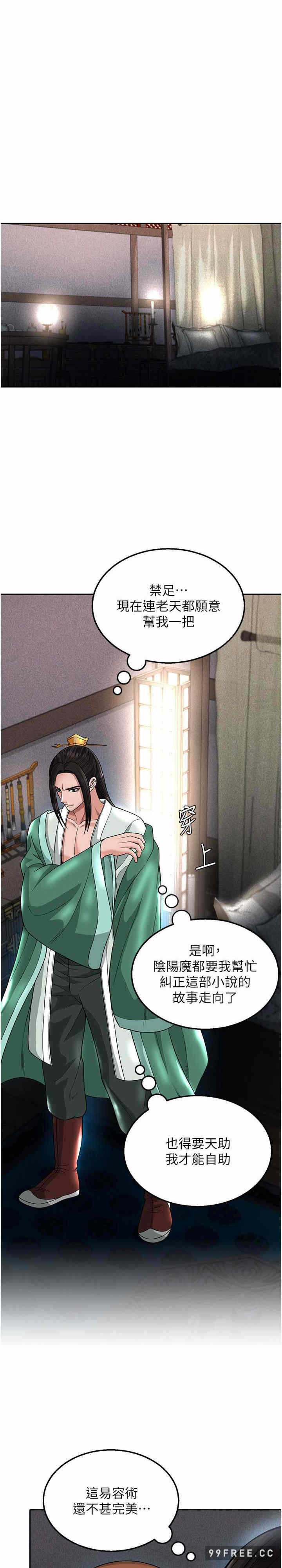 第27张