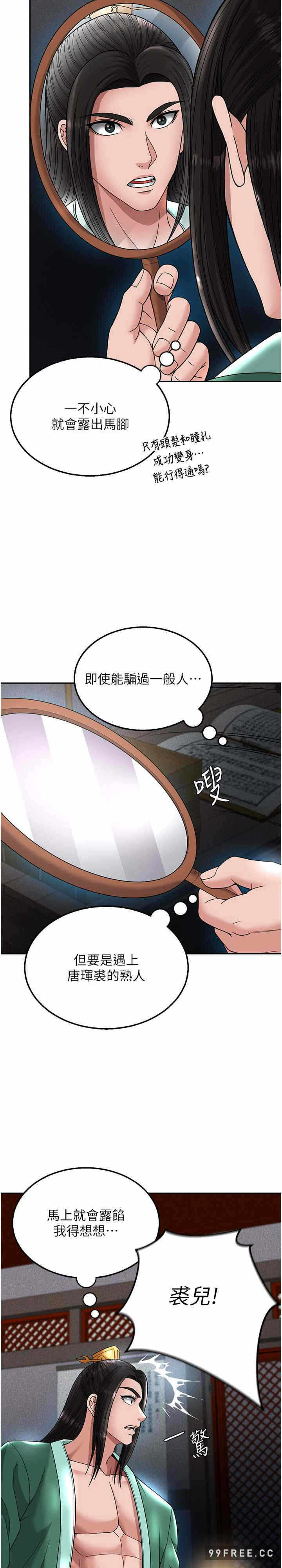 第28张