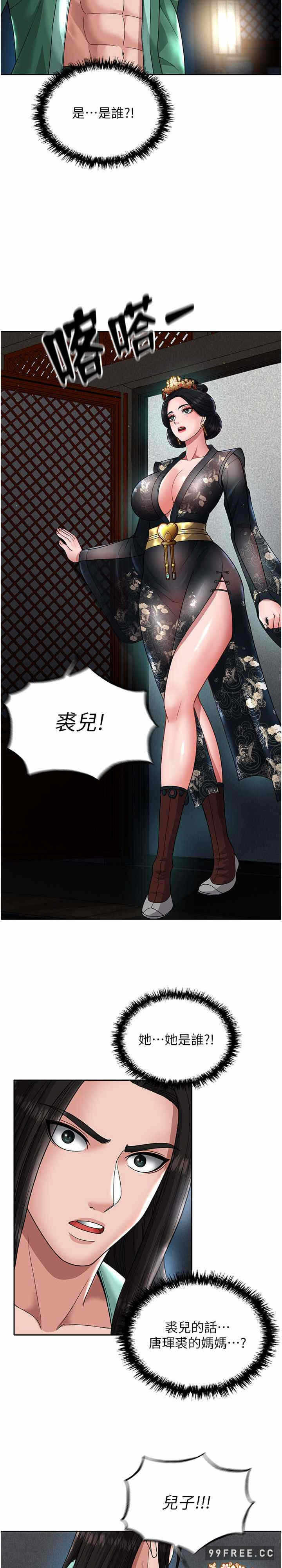 第29张