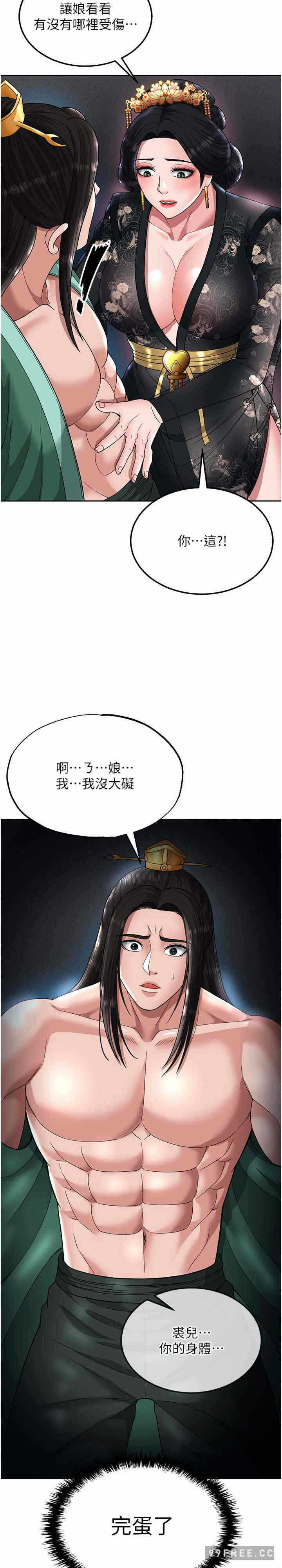 第31张