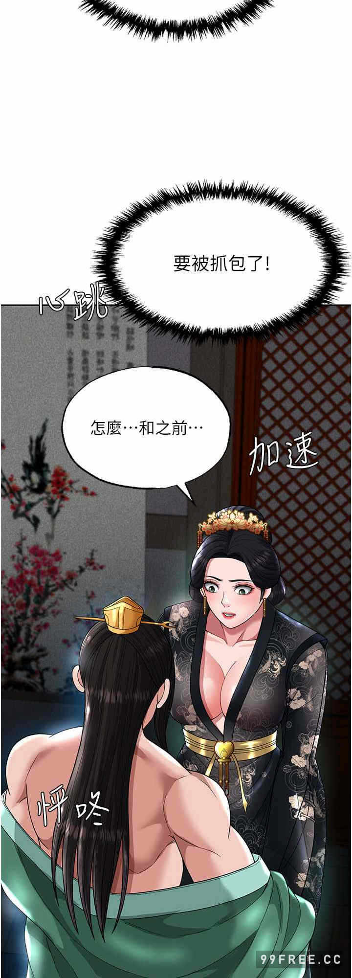第32张