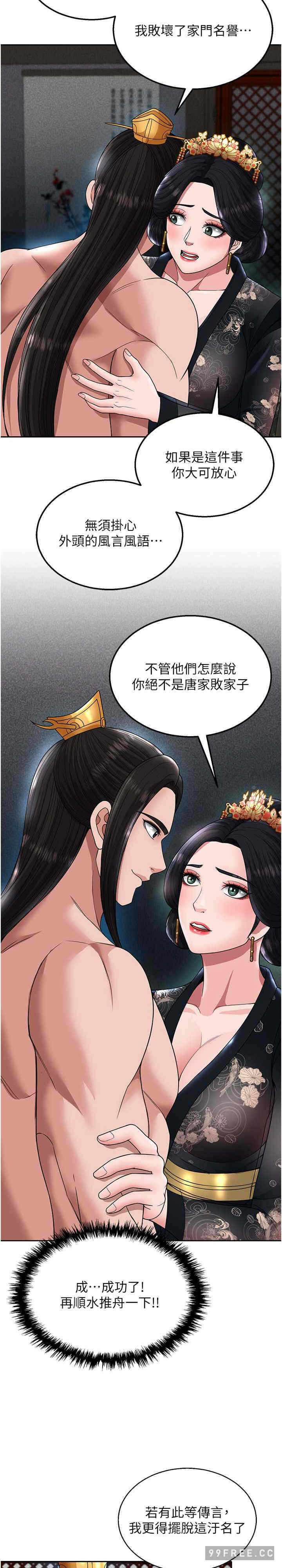 第35张