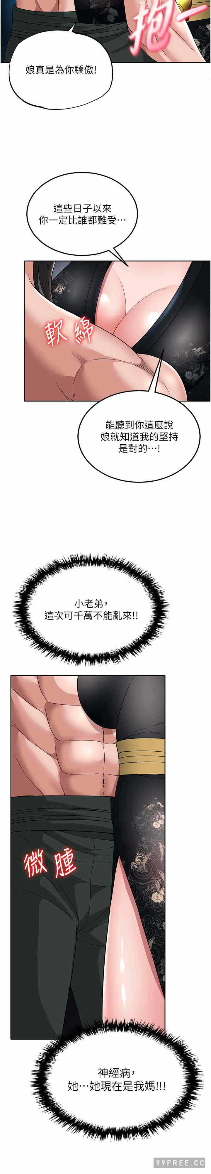 第37张