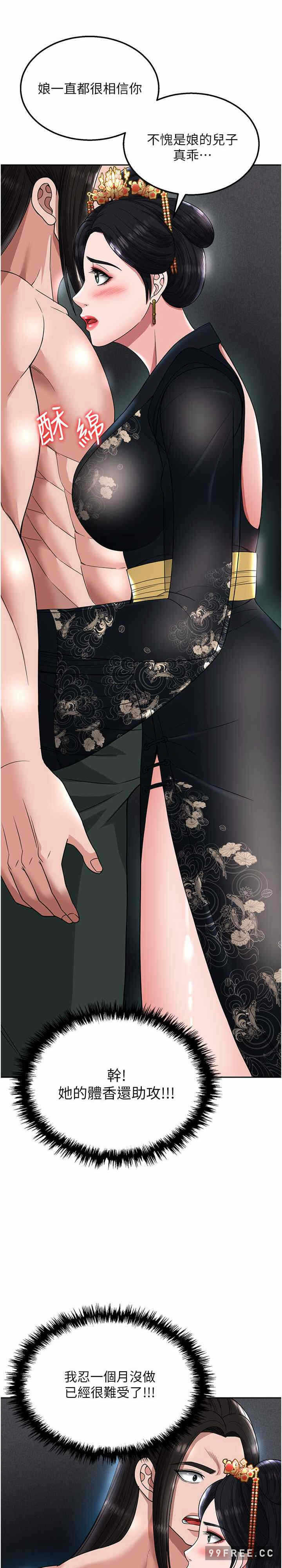 第38张