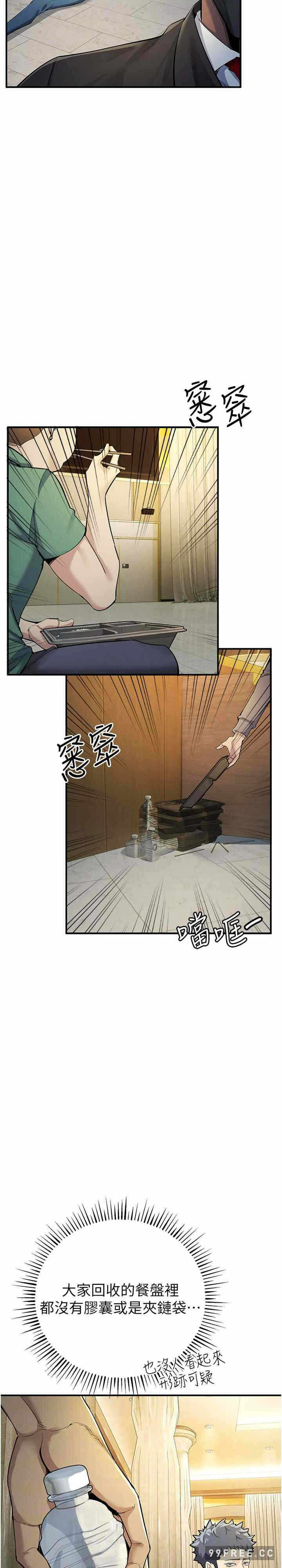 第21张