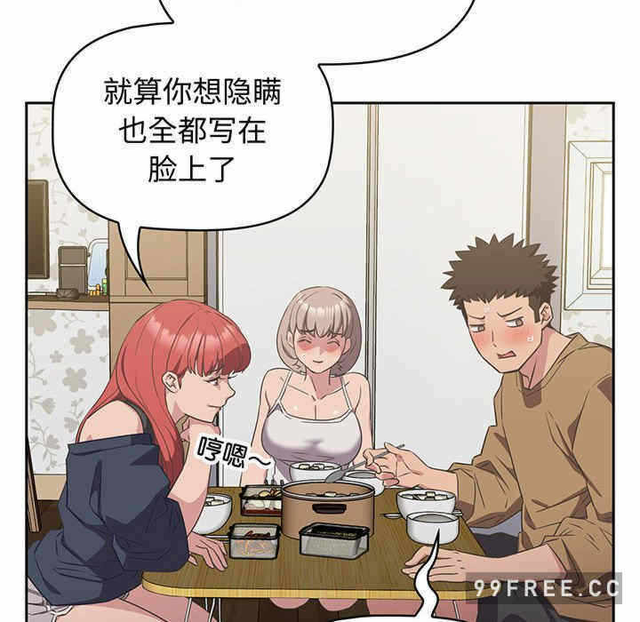 第67张