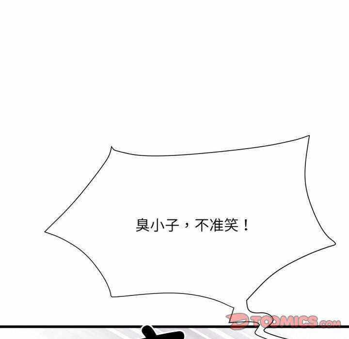 第32张