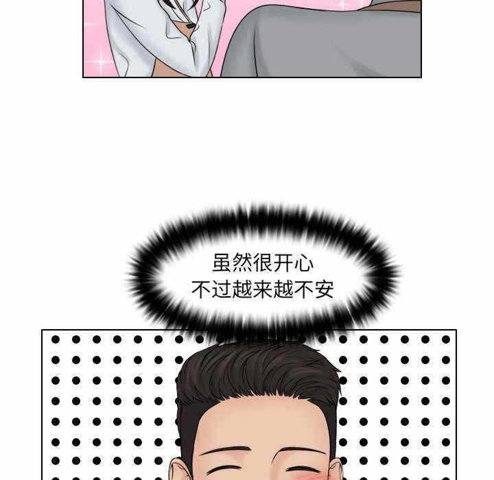第72张