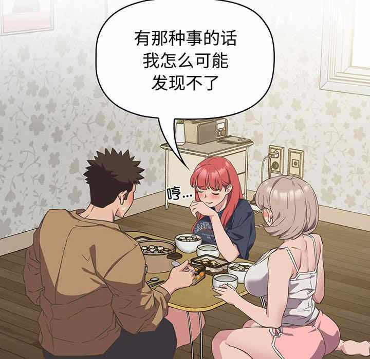 第103张