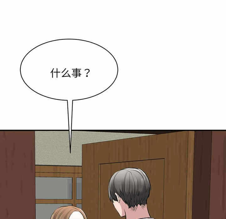 第86张