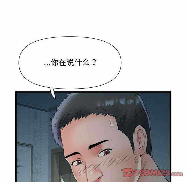 第86张