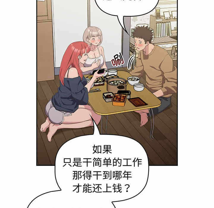 第29张