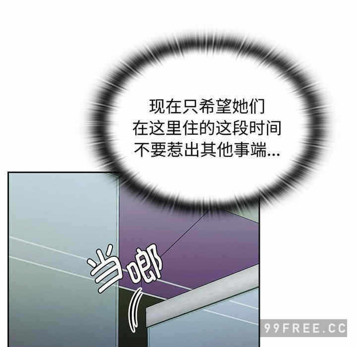 第68张