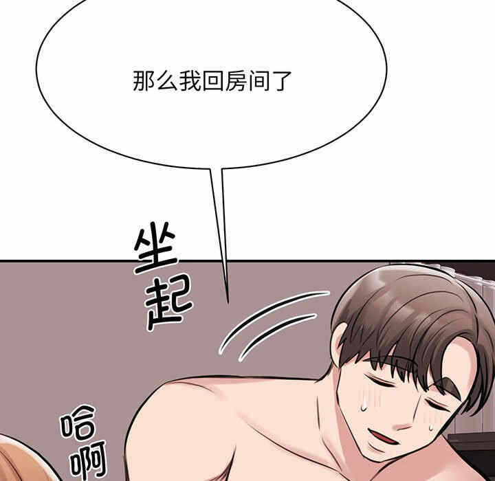 第123张