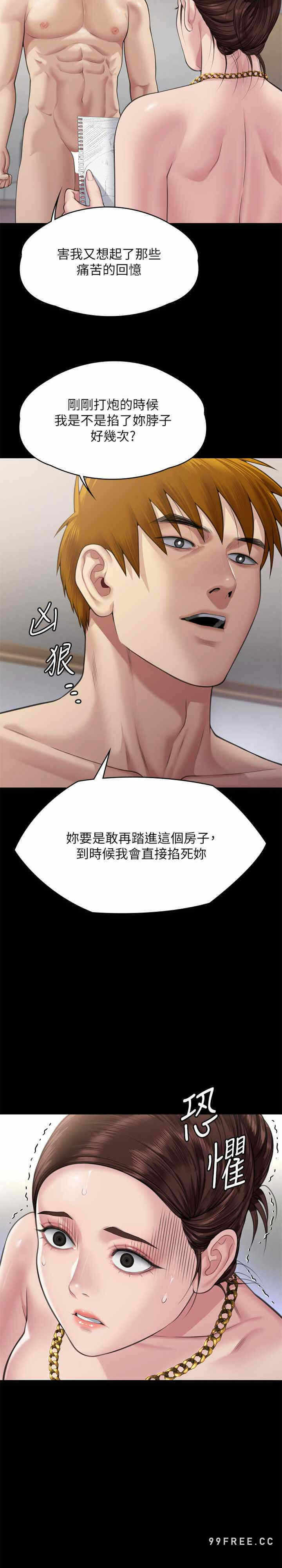 第31张