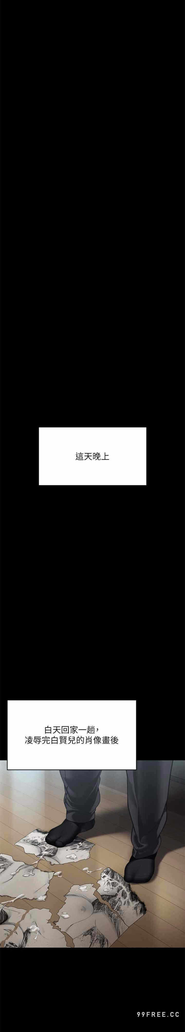 第33张