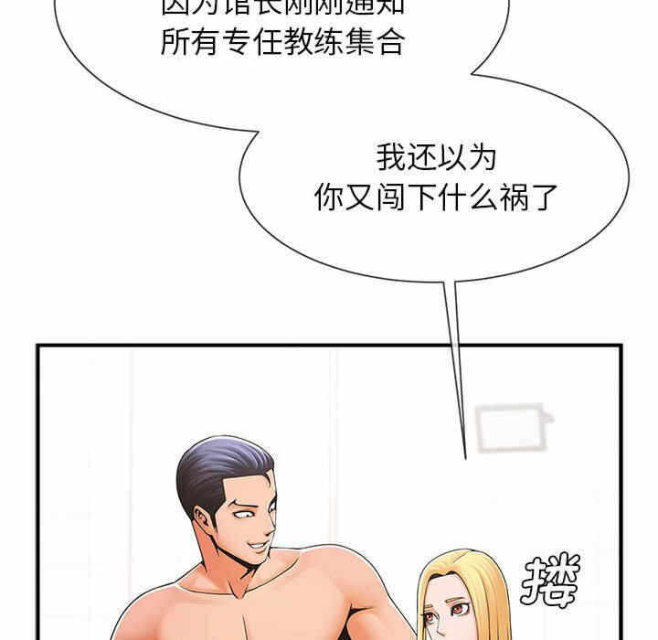 第23张