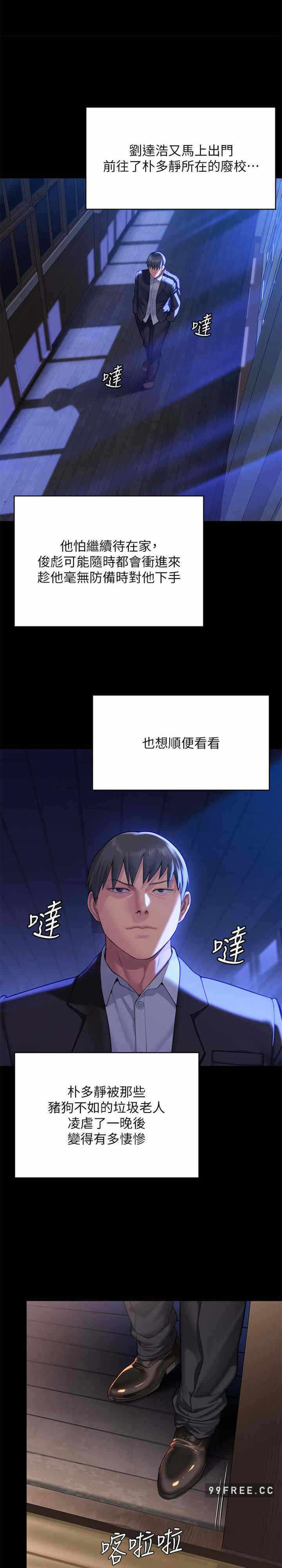 第34张