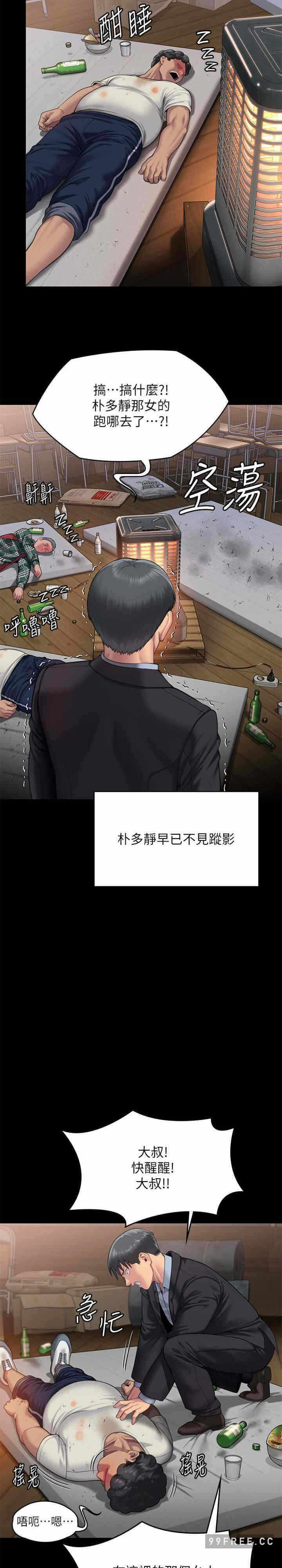第36张