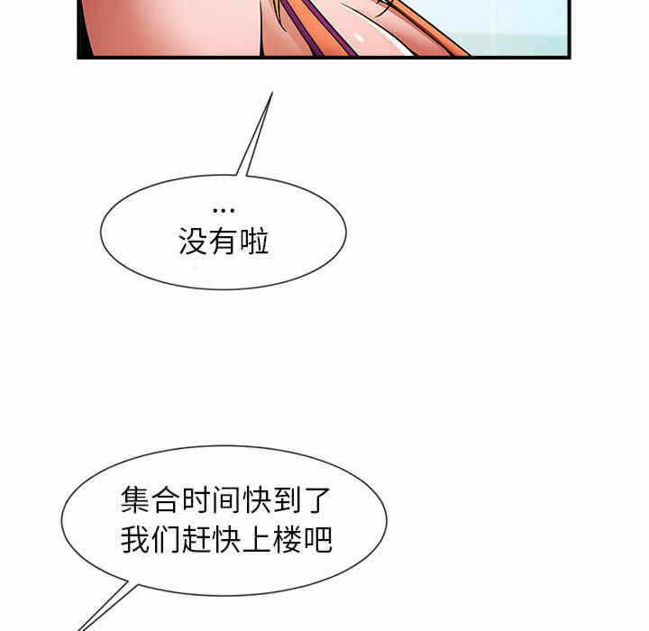 第27张